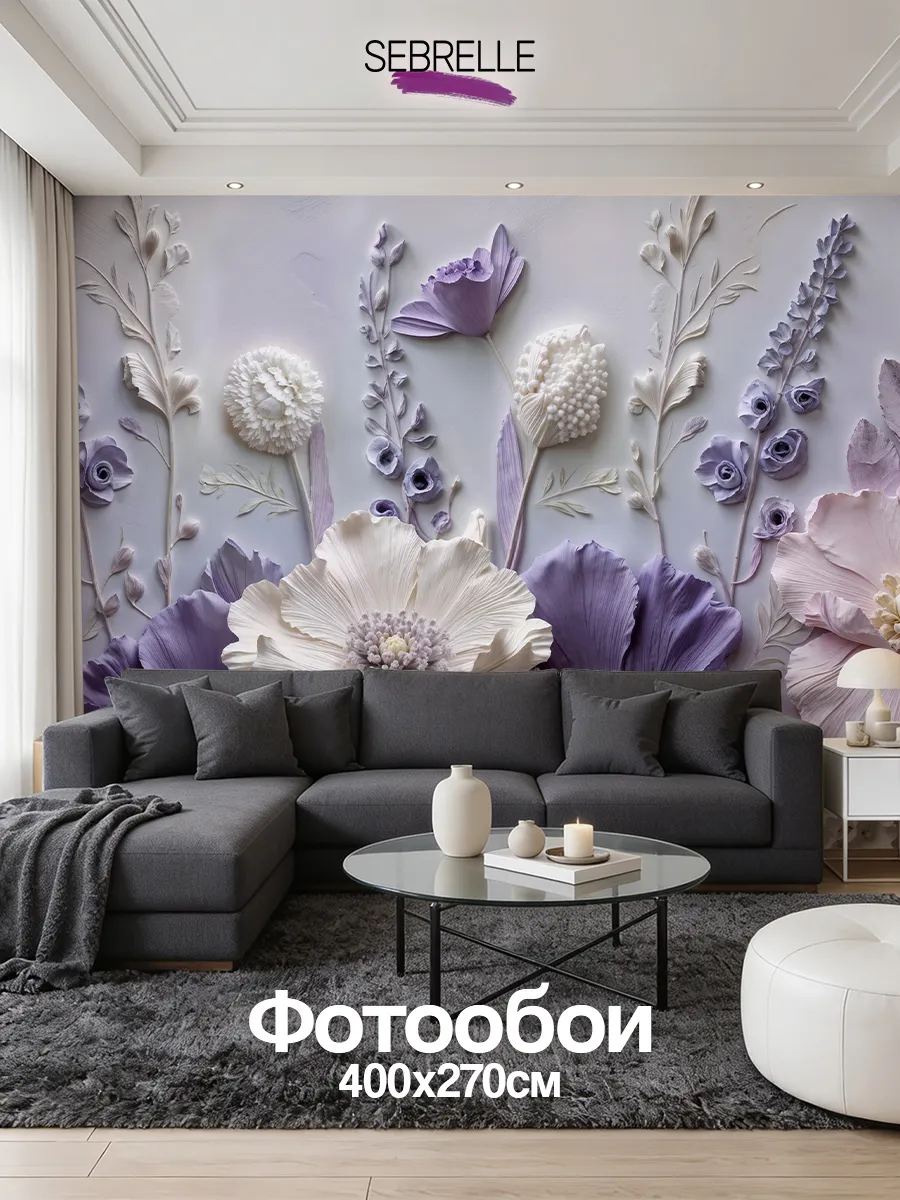 Флизелиновые фотообои 3d в спальню и зал цветы
