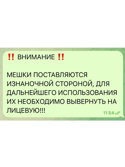СТИЛЬНО и ВСЁ! Мешки-пыльники для хранения обуви и сумок 3 шт, 2 шт, фото 5