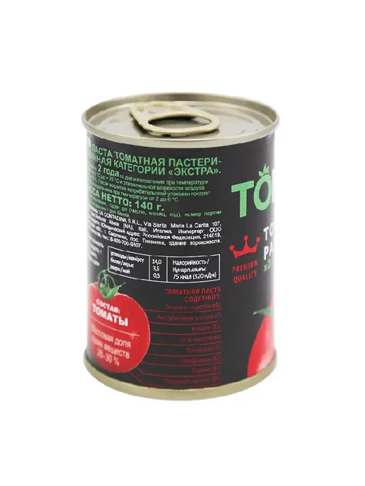 Томатти Томатная паста, 140 гр, 3 шт, 140 г, 3 шт, фото 2