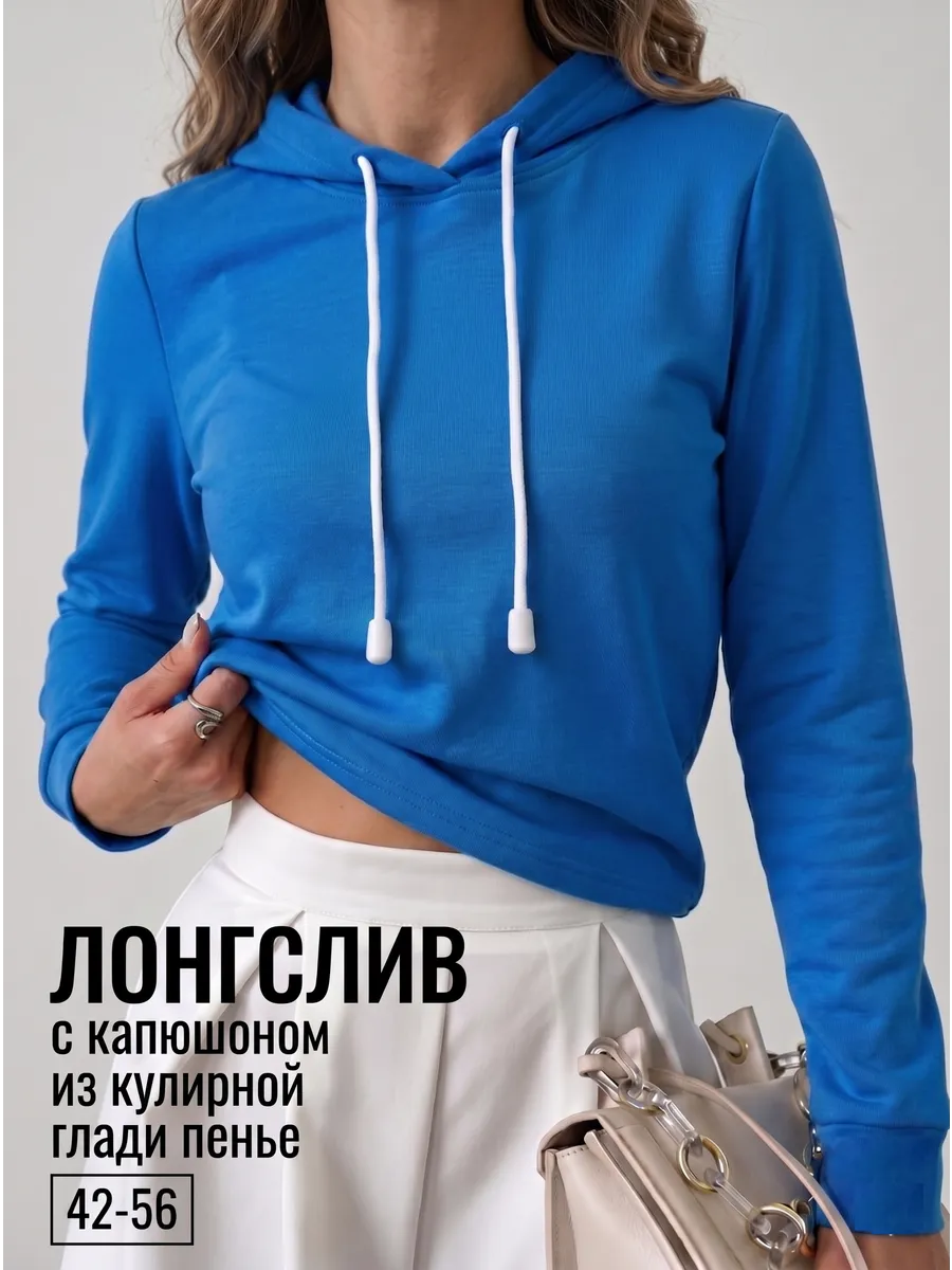 Лонгслив свитшот с длинным рукавом и капюшоном