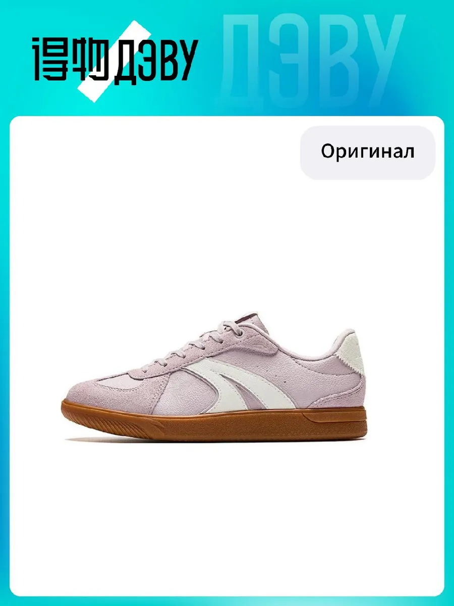 Штангетки ANTA