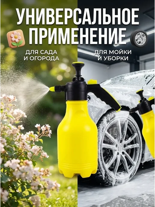 AIX2 Опрыскиватель садовый помповый ручной 2 л, 2 л, фото 3