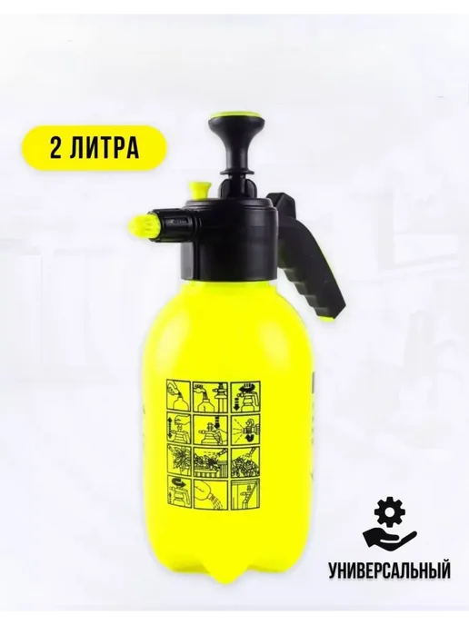 AIX2 Опрыскиватель садовый помповый ручной 2 л, 2 л, фото 7