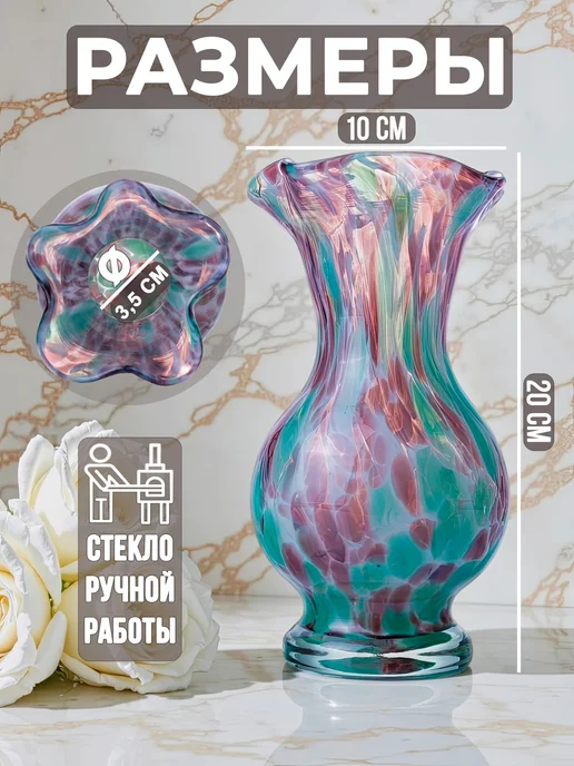 ИП Косач А.И. Ваза для цветов и сухоцветов стеклянная С-105з м, белый, фото 2