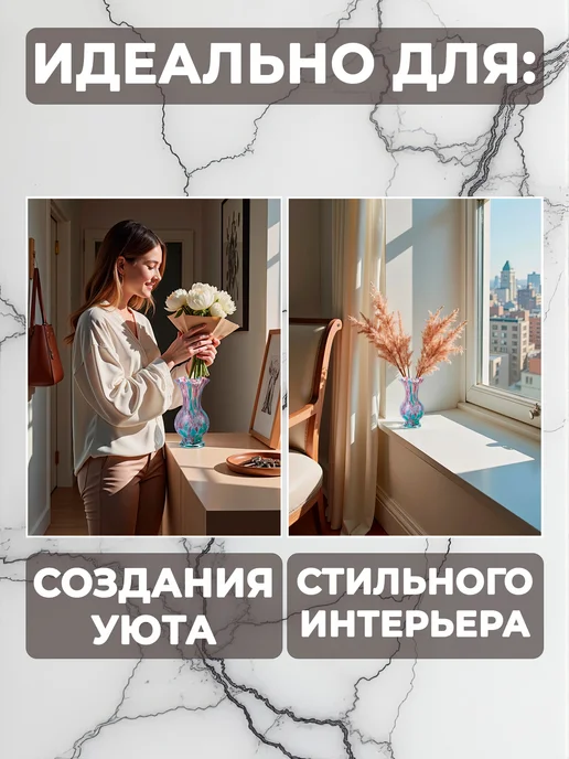 ИП Косач А.И. Ваза для цветов и сухоцветов стеклянная С-105з м, белый, фото 3