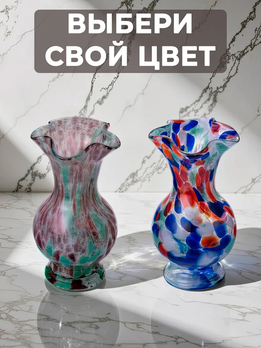 ИП Косач А.И. Ваза для цветов и сухоцветов стеклянная С-105з м, белый, фото 4