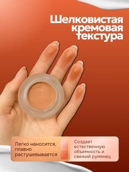 ARVION 8 Кремовые румяна для лица тон 3, коричневый, фото 2