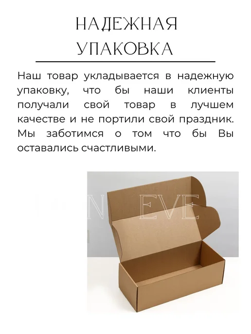 Mon Eve Свечи для торта длинные розовые набор 18 штук, розовый, фото 2
