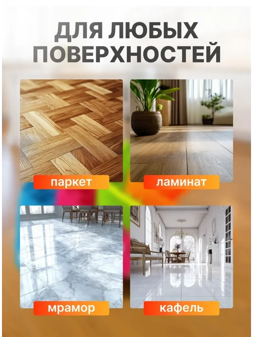 Насадка для швабры, зеленый, фото 2