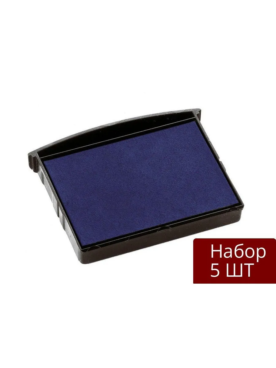 Набор из 5 шт Подушка штемпельная Colop сменная E/2100