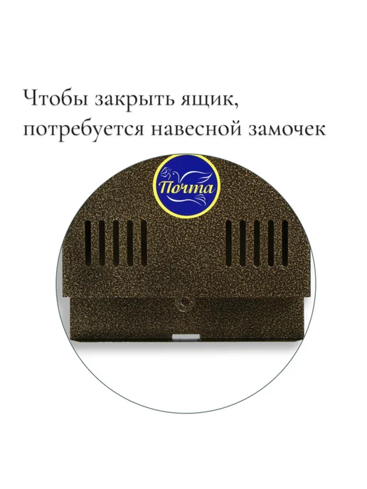 Славный малыш Горизонтальный почтовый ящик без замка, бронзовый, желтый, фото 4