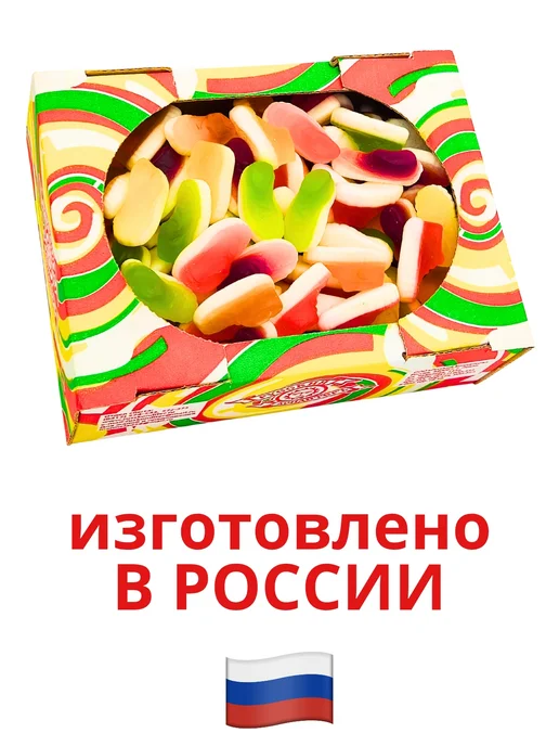 Русский Кондитер Мармелад жевательный Кеды 1 кг, 1 кг, фото 2