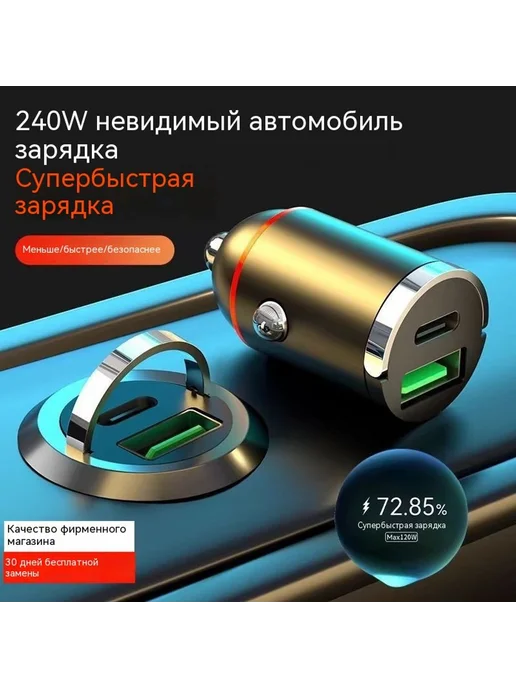 Зарядное устройство Сплав цинка, вариант, фото 2