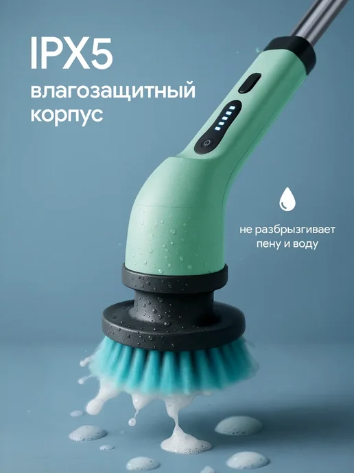 GT Щетка для уборки дома электрическая, зеленый, фото 2