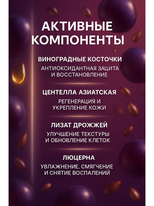 ELKA868 Набор косметики для женщин 60+ подарочный на новый год 2026, фиолетовый, фото 2