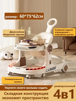 ходунки детские WQGD-A464 коричневый