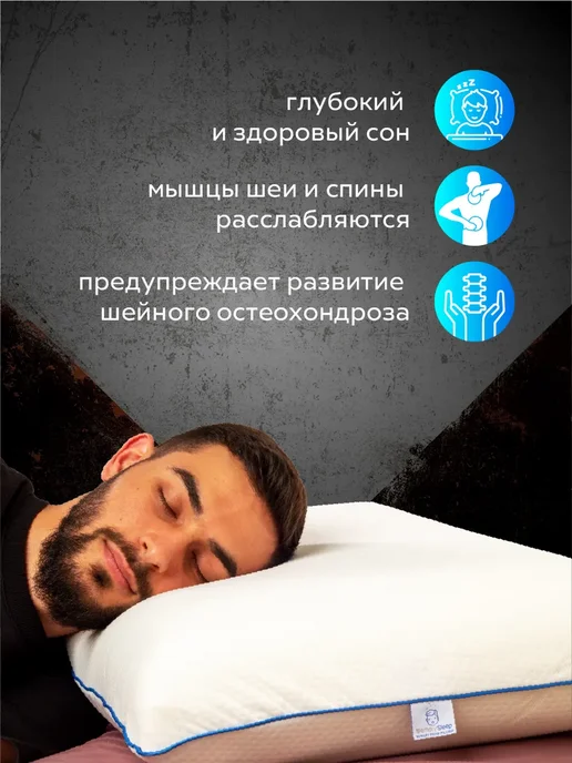 Подушка ортопедическая, белый, фото 2