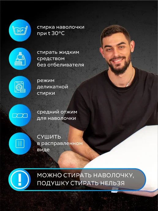 Подушка ортопедическая, белый, фото 4