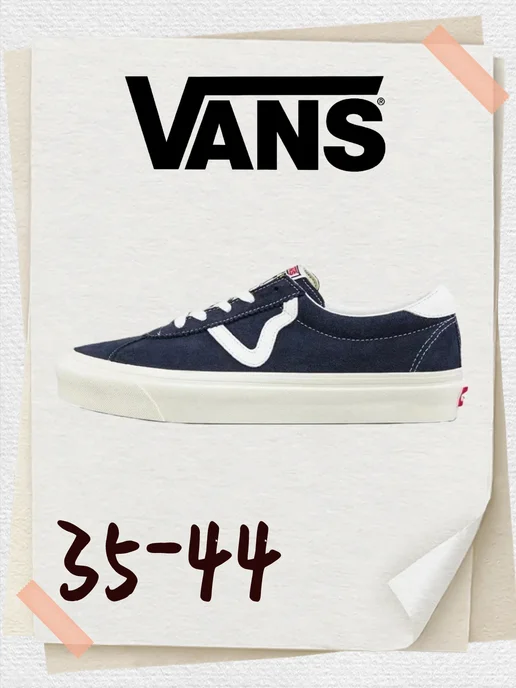 Vans ванс кну скоо холст туфли, синий