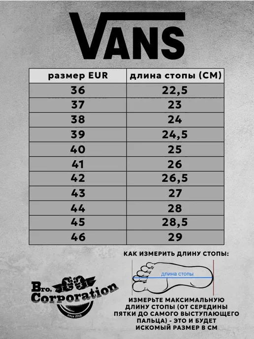 Vans ванс кну скоо холст туфли, черный, фото 5