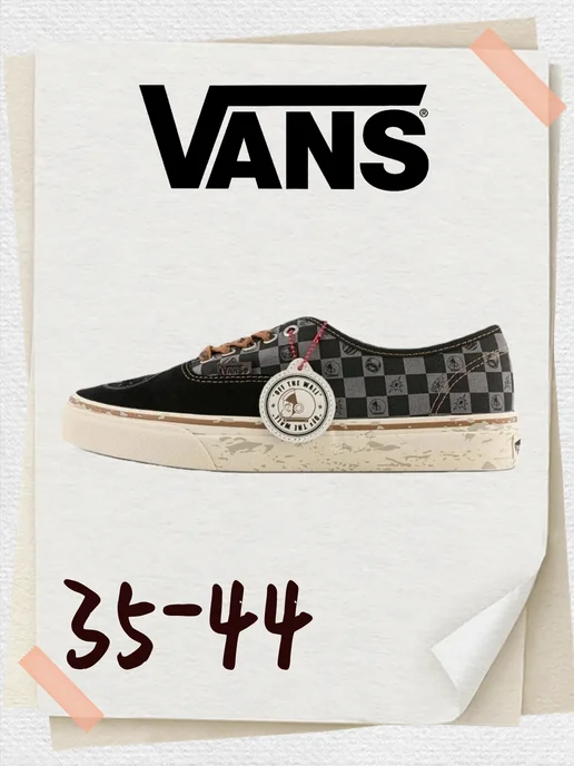 Vans ванс кну скоо холст туфли, серый