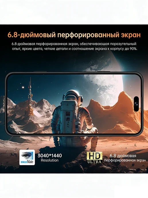 Смартфон Pro Max I Phomc I17 Pro Max 12/512 ГБ, желтый, фото 4