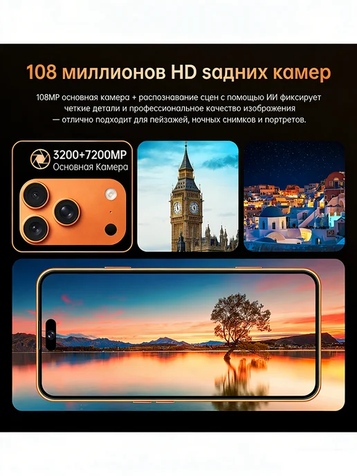 Смартфон Pro Max I Phomc I17 Pro Max 12/512 ГБ, желтый, фото 6