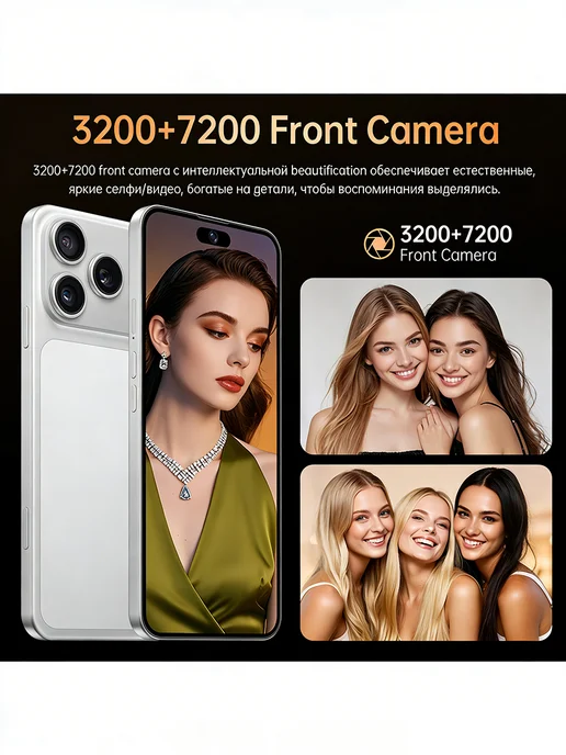 Смартфон Pro Max I Phomc I17 Pro Max 12/512 ГБ, желтый, фото 7
