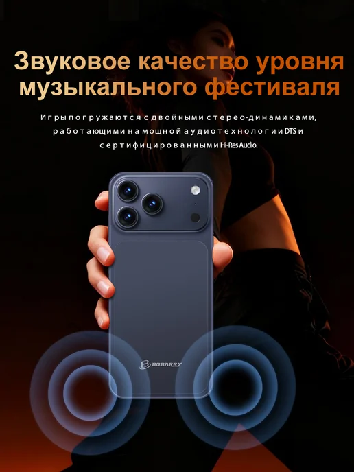 Смартфон Bobarry I17 Pro Max 16/1024 ГБ, оранжевый, фото 4