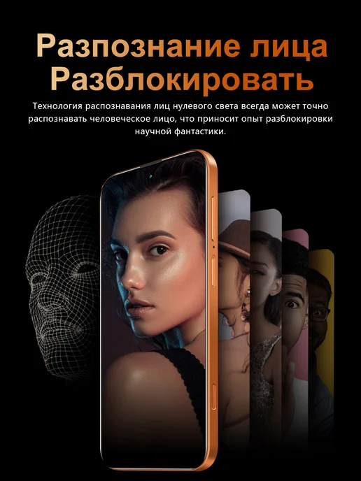 Смартфон Bobarry I17 Pro Max 16/1024 ГБ, оранжевый, фото 5