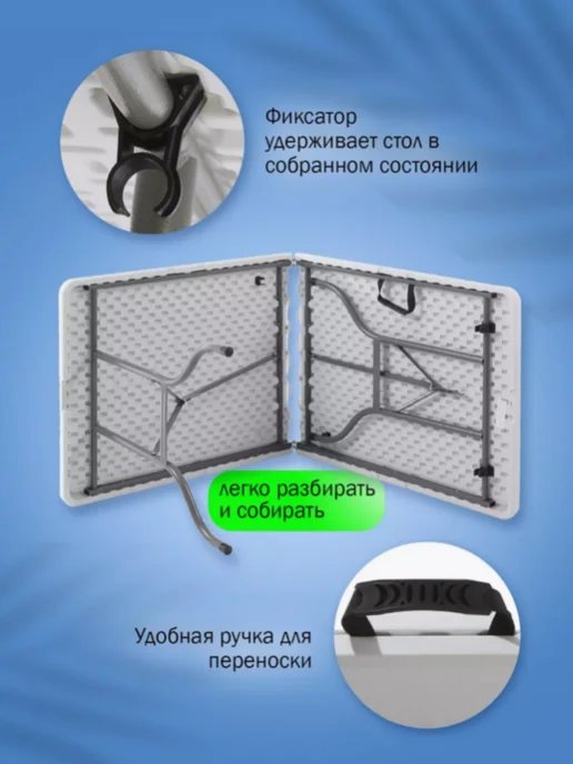Стол туристический пластиковый складной，белое, белый, фото 4