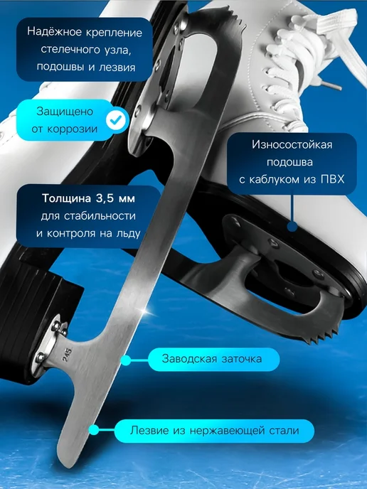 Нимай Нитай Фигурные коньки с узором, размер 40, белый, фото 4