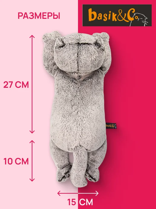 BUDI BASA Мягкая игрушка кот Басик в очках 37см, черный, фото 2