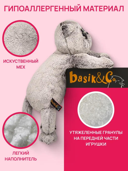 BUDI BASA Мягкая игрушка кот Басик в очках 37см, черный, фото 4
