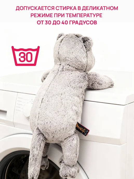 BUDI BASA Мягкая игрушка кот Басик в очках 37см, черный, фото 6