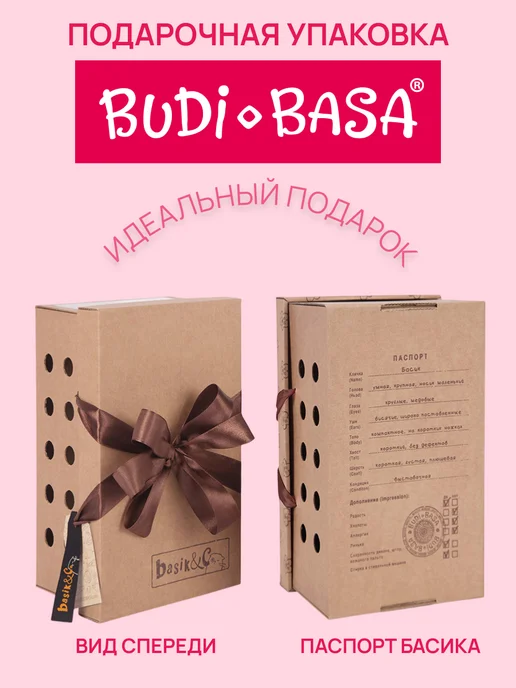 BUDI BASA Мягкая игрушка кот Басик в галстуке-бабочке 22см, серый, фото 2