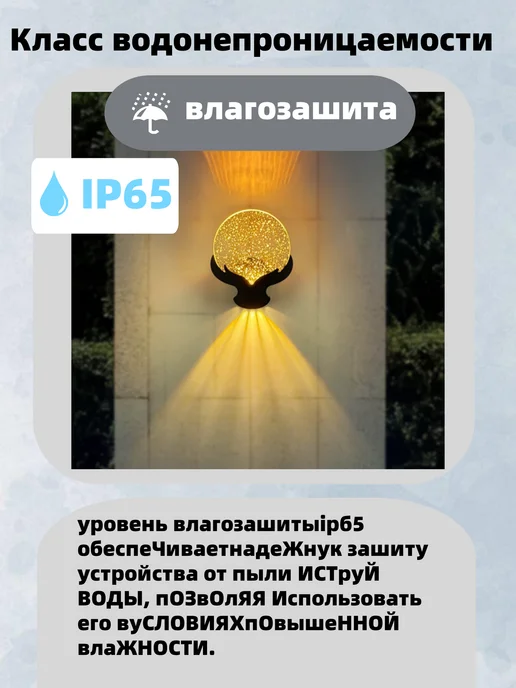 Заря Лампа Хрустальный настенный светильник, вариант, фото 7
