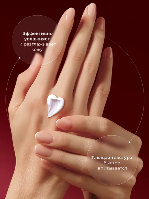 SOKOLOV Крем для рук увлажняющий dark cherry & almond 50 мл, 100 мл, фото 2