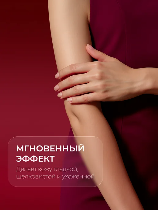 SOKOLOV Крем для рук увлажняющий dark cherry & almond 50 мл, 100 мл, фото 6