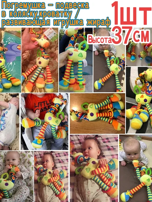 Погремушка - подвеска в коляску кроватку 1 шт, 1 шт, фото 5