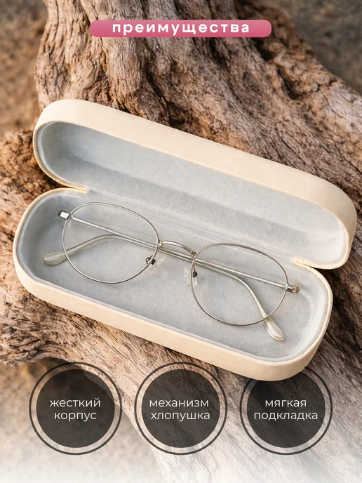 JewelryMeverly Футляр для очков жесткий очечник с мишками, бежевый, фото 2