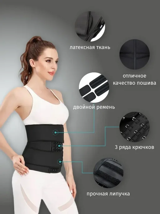Спортивный пояс для похудения корсет утягивающий, черный, фото 2