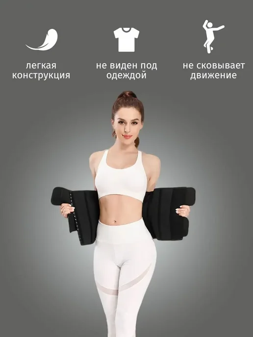 Спортивный пояс для похудения корсет утягивающий, черный, фото 5