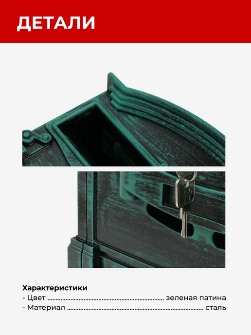 Почтовый ящик уличный на забор, зеленый, фото 3