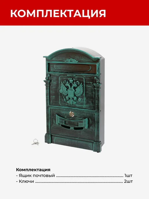 Почтовый ящик уличный на забор, зеленый, фото 8