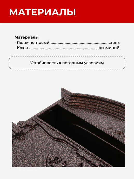 Почтовый ящик уличный на забор, коричневый, фото 4