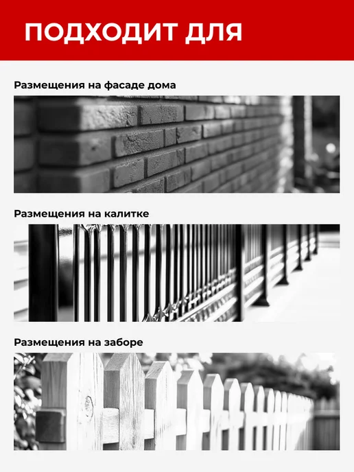 Почтовый ящик уличный на забор, коричневый, фото 5