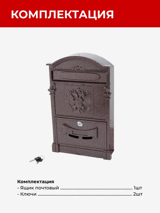 Почтовый ящик уличный на забор, коричневый, фото 8