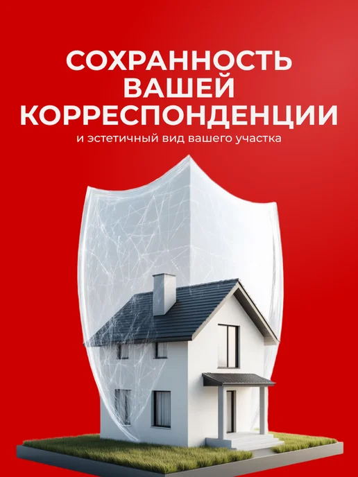 Почтовый ящик уличный на забор, желтый, фото 2