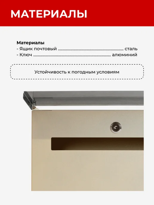 Почтовый ящик уличный на забор, желтый, фото 4